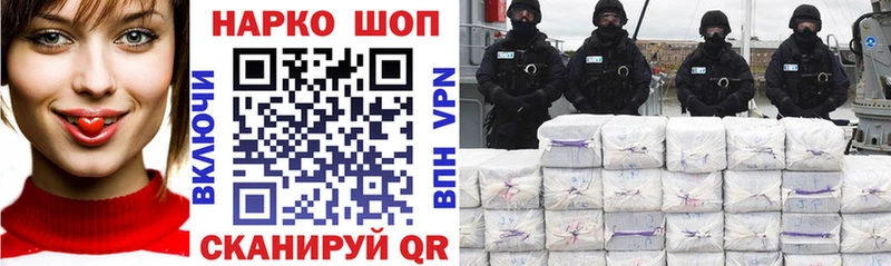 Купить наркотик Полтавская Кокаин  A PVP  АМФЕТАМИН  Меф мяу мяу  Гашиш 