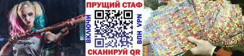 Амфетамин Полтавская