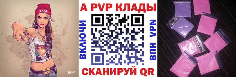 Alpha-PVP VHQ наркотики Полтавская