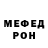 Метадон кристалл MNSH