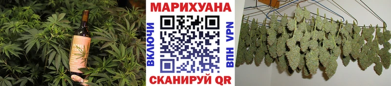 закладка  Полтавская  Еда ТГК конопля 