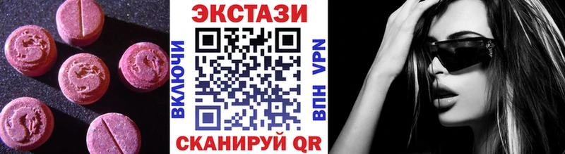 блэк спрут зеркало  Полтавская  ЭКСТАЗИ TESLA  наркошоп 