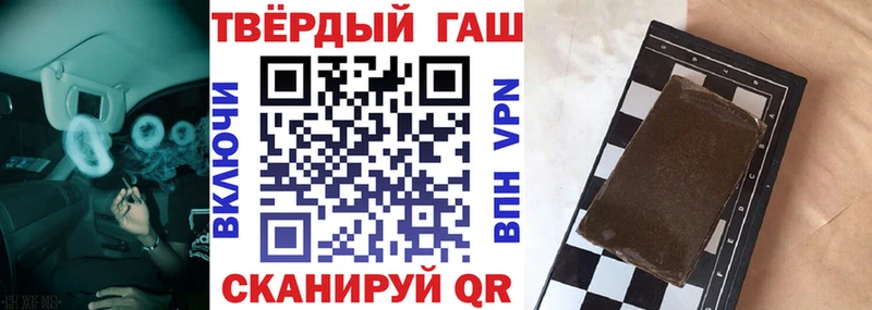 Гашиш хэш  дарнет шоп  Полтавская 