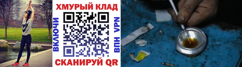 Героин герыч  Полтавская 