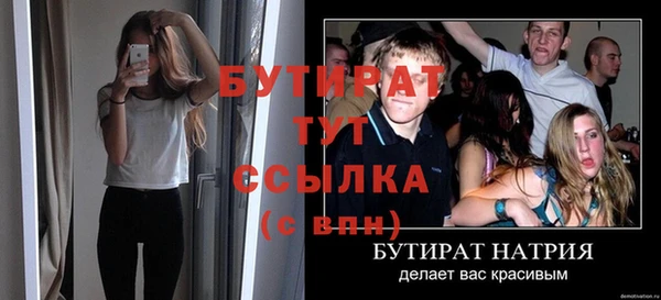 ECSTASY Абаза
