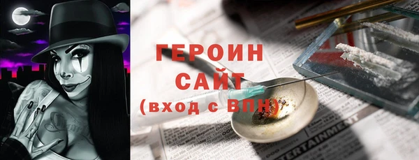 MDMA Абдулино