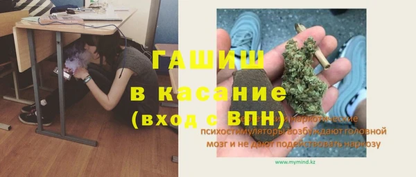 ECSTASY Абаза