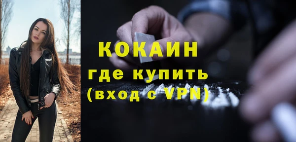MDMA Абдулино