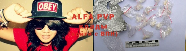 MDMA Абдулино