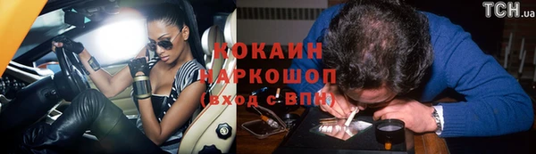MDMA Абдулино