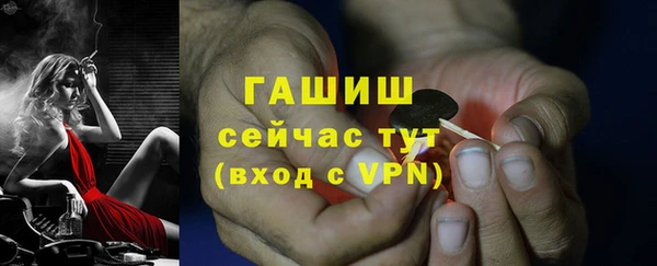 гашиш Абинск
