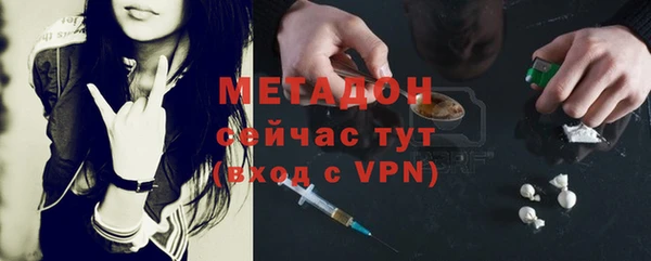 MDMA Абдулино