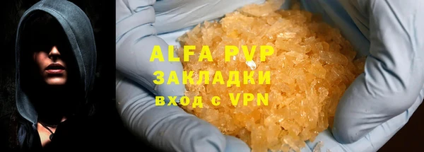 ECSTASY Абаза
