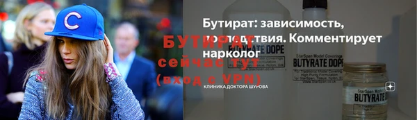 ECSTASY Абаза