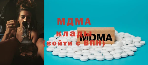 ECSTASY Абаза