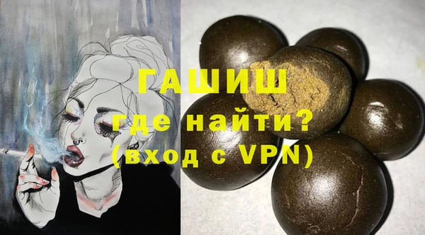 гашиш Абинск