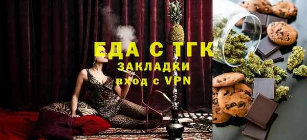 ECSTASY Абаза