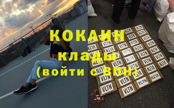 ECSTASY Абаза