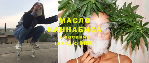 ECSTASY Абаза