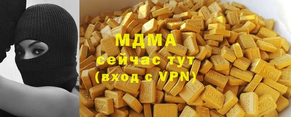 ECSTASY Абаза