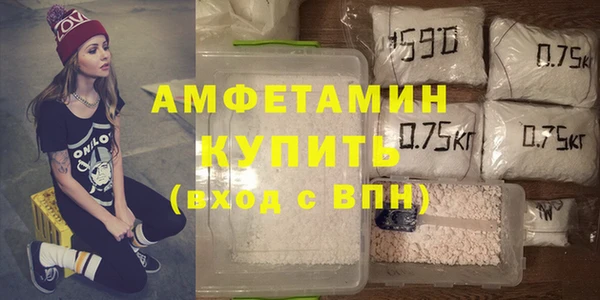 MDMA Абдулино