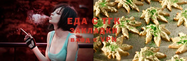 MDMA Абдулино
