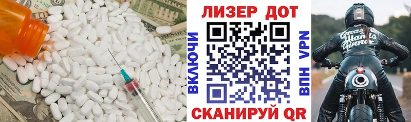 ЛСД экстази ecstasy  Полтавская 