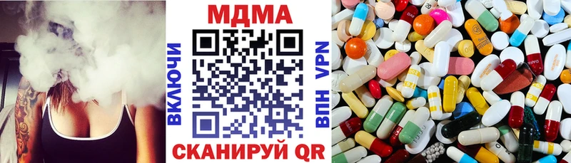 MDMA VHQ  Полтавская 