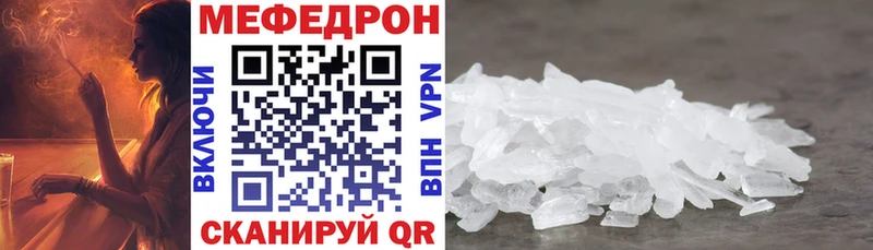 как найти закладки Полтавская МЕФ мяу мяу