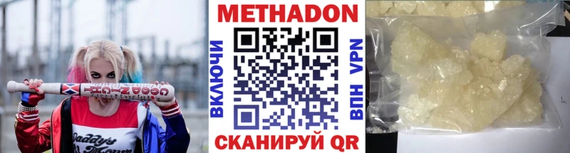 МЕТАДОН белоснежный  Полтавская 